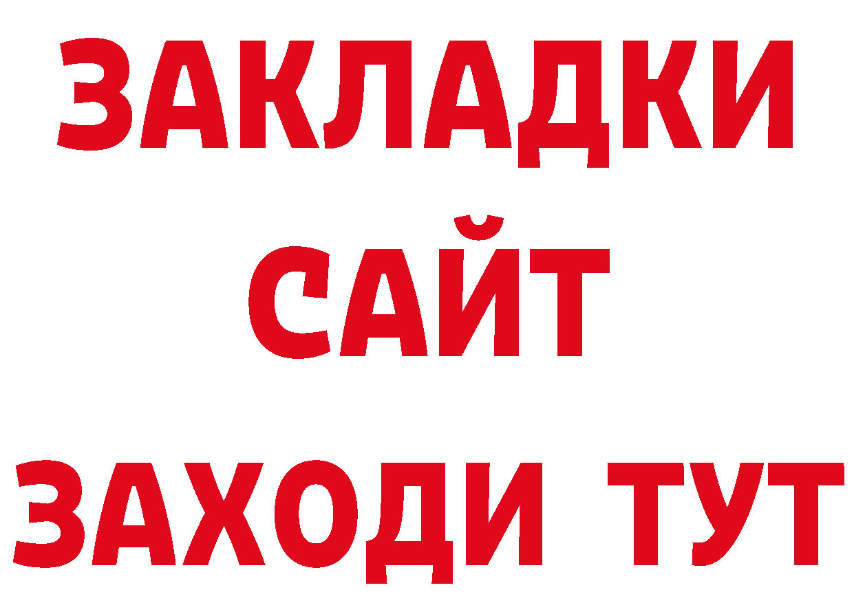 Каннабис тримм зеркало площадка мега Изобильный