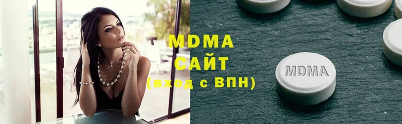 где продают   Изобильный  МДМА Molly 